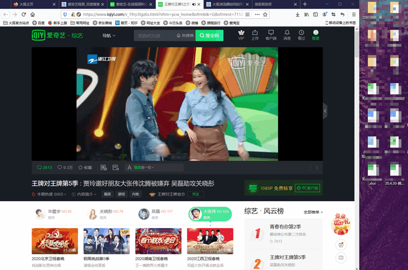 好用的ie内核浏览器