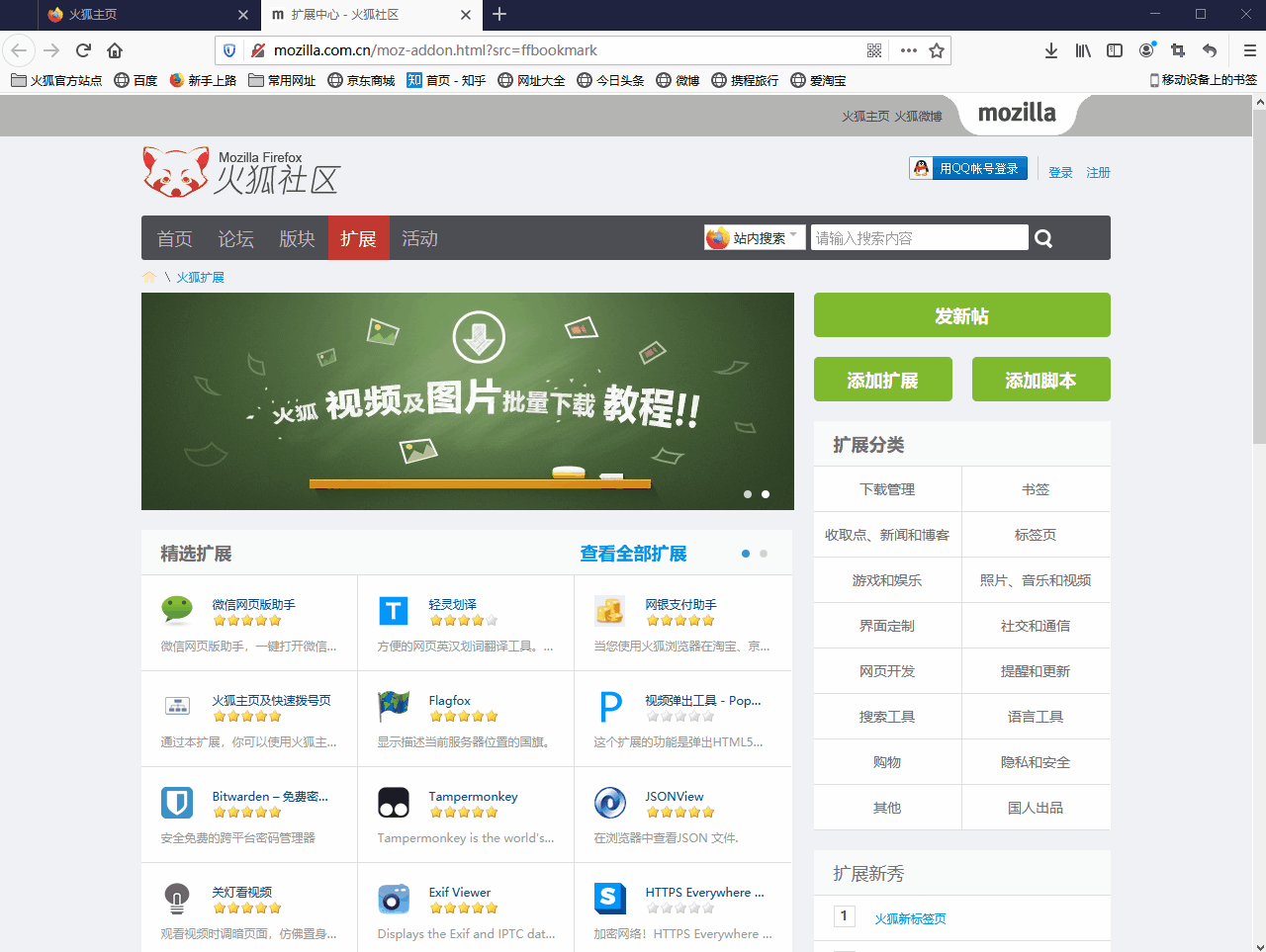 好用的ie内核浏览器