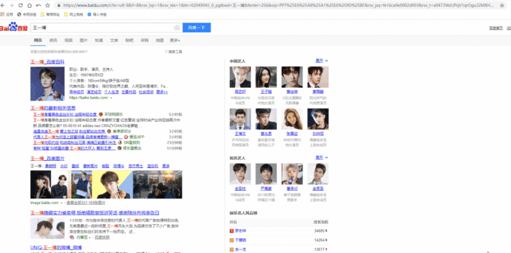 好用的ie内核浏览器