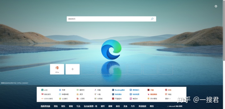 好用的ie内核浏览器