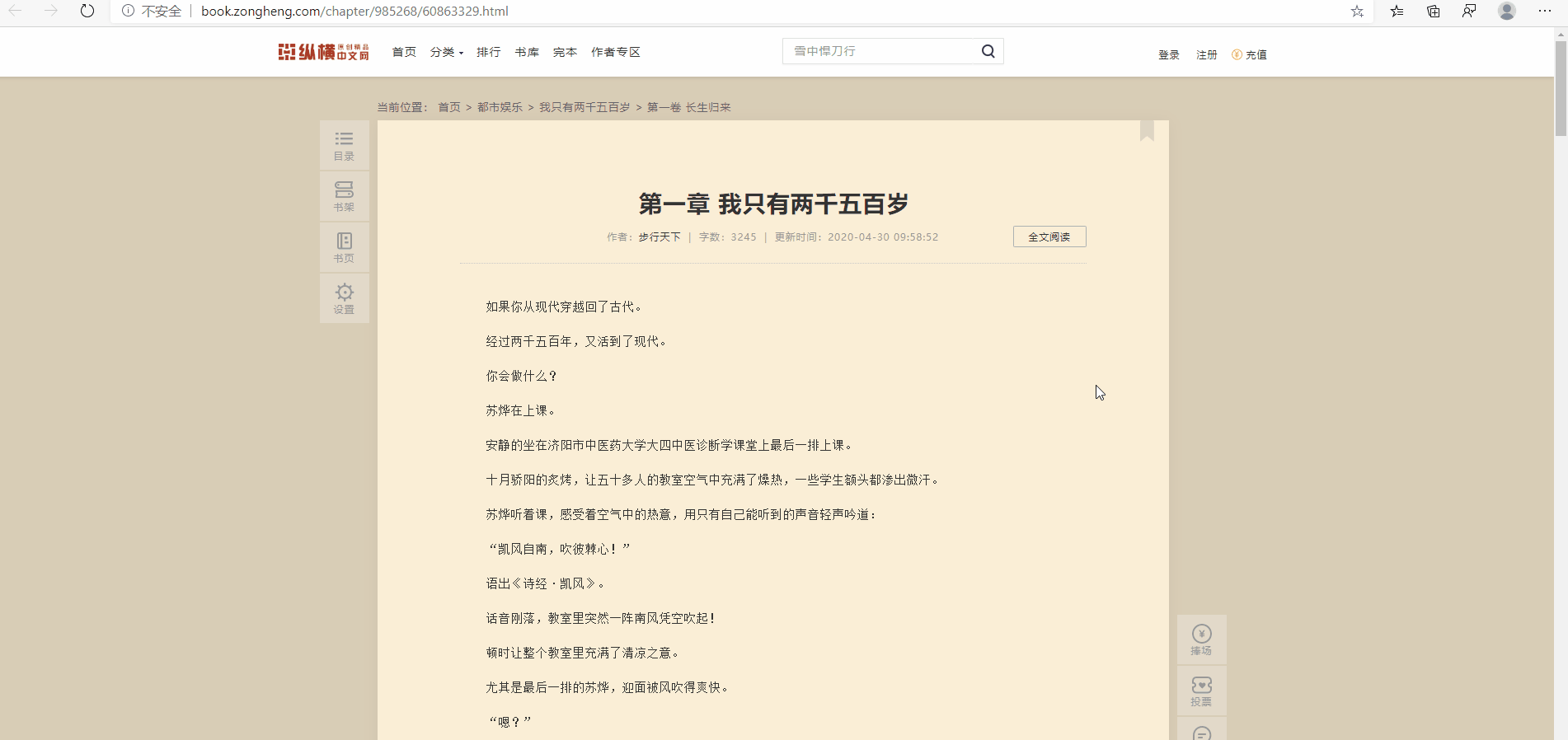 好用的ie内核浏览器