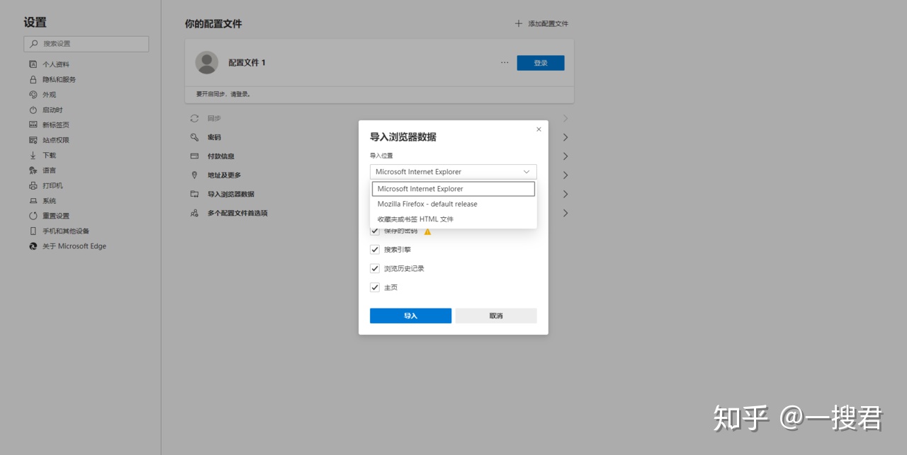 好用的ie内核浏览器