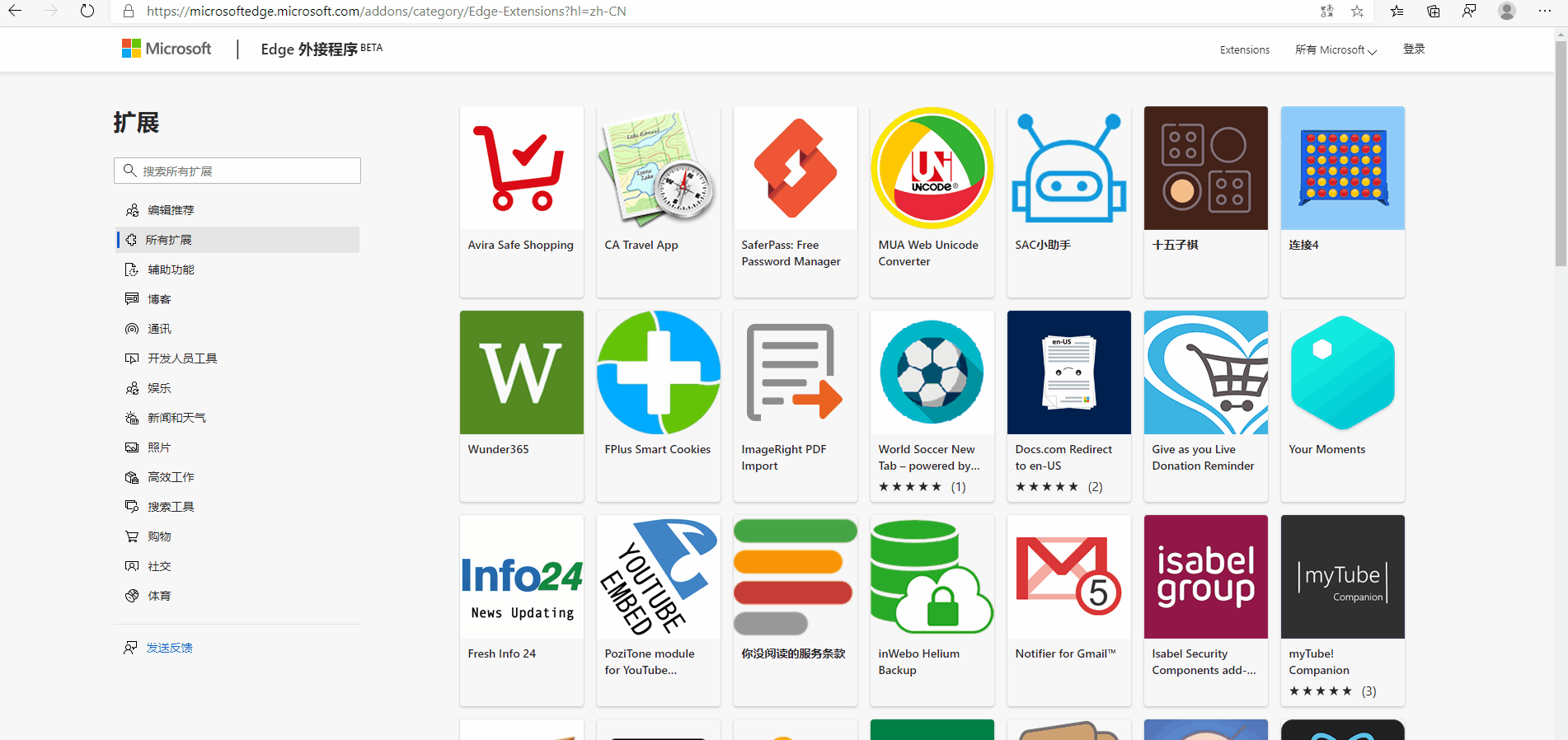 好用的ie内核浏览器