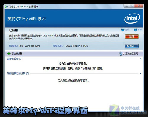 英特尔cpu超频工具_英特尔手机cpu性能排行_英特尔cpu安装