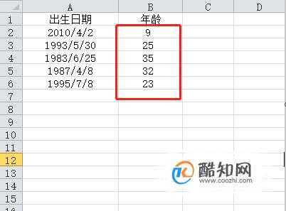2012年8月6日出生_从excel提取出生年月_excel提取出生年月日