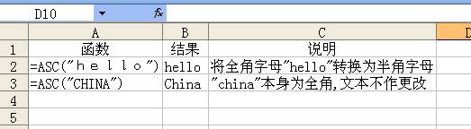 从excel提取出生年月_2012年8月6日出生_excel提取出生年月日