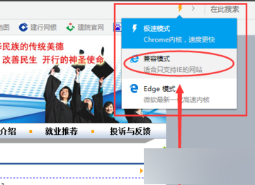 用ie浏览某个网页时,_xp系统用ie浏览器哪个版本好_好用的ie内核浏览器