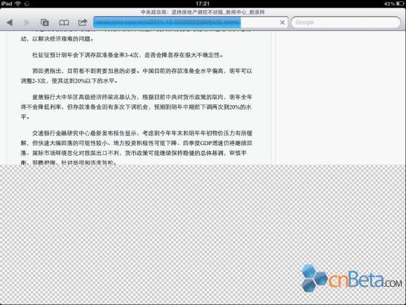 用ie浏览某个网页时,_xp系统用ie浏览器哪个版本好_好用的ie内核浏览器