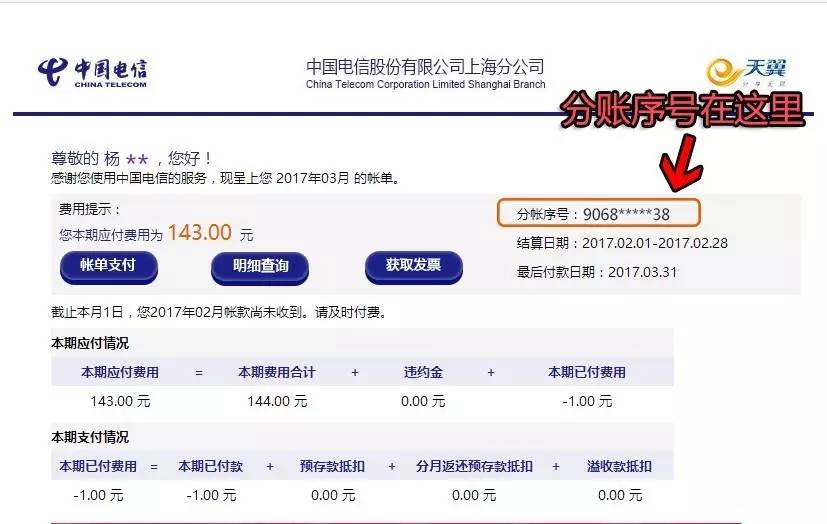 宽带半年多少钱_钱鏐 钱家训_钱增德 钱增茂