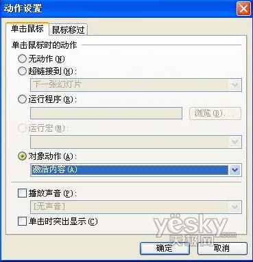 鼠标点击精灵怎么用_鼠标点击精灵 注册_鼠标点击精灵 注册