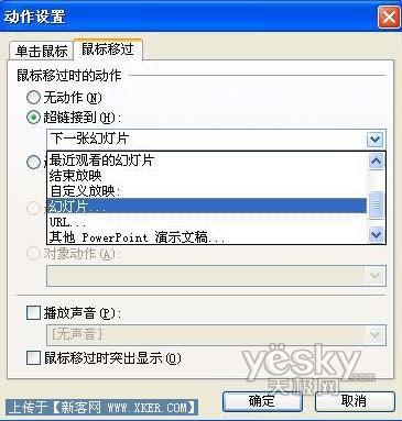 鼠标点击精灵 注册_鼠标点击精灵 注册_鼠标点击精灵怎么用