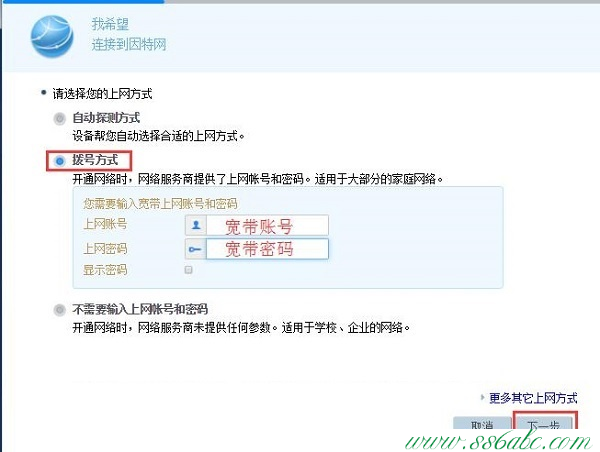 磊科路由设置_磊科路由器密码_磊科路由 控制网速
