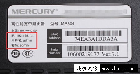 磊科路由设置_磊科路由 控制网速_磊科路由器密码