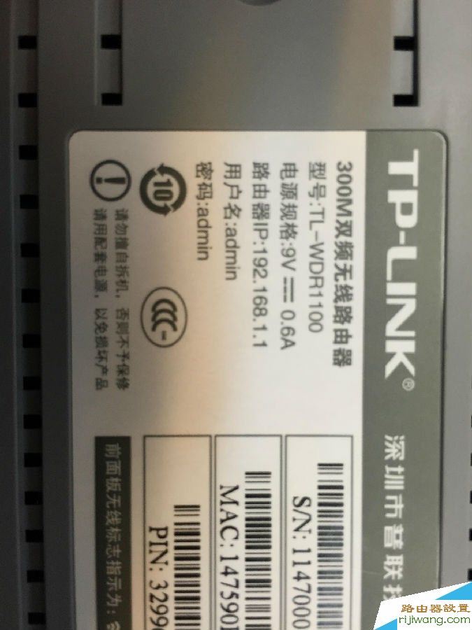 磊科路由器密码_磊科路由设置_磊科路由 控制网速