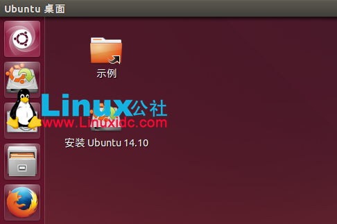 Windows 7下硬盘安装Ubuntu 14.10图文教程