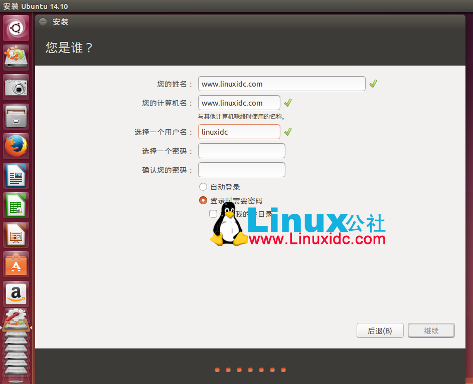U盘安装Ubuntu 14.10