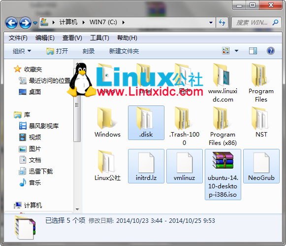 Windows 7下硬盘安装Ubuntu 14.10图文教程
