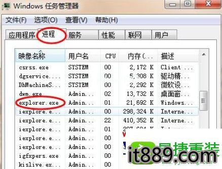 win10系统鼠标可以移动但无法点击桌面图标的解决方法