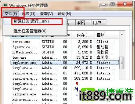 win10系统鼠标可以移动但无法点击桌面图标的解决方法