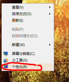 笔记本电脑字体太小怎么调_电脑窗口字体太小怎么调_电脑字体太小怎么调