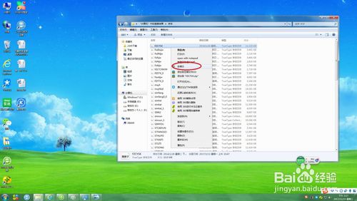电脑字体太小怎么调_电脑窗口字体太小怎么调_笔记本电脑字体太小怎么调