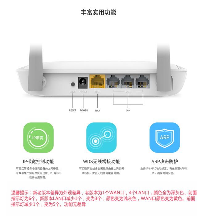 磊科路由器密码_磊科路由器官网_磊科路由 控制网速