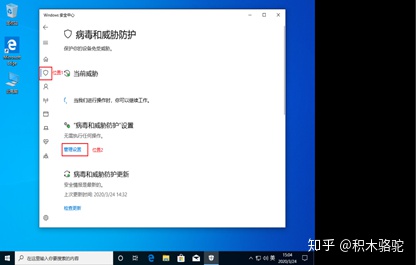 连凯软件漏洞在哪_捷灵通298写频软件_nod32 64位杀毒软件
