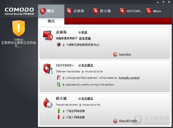 连凯软件漏洞在哪_捷灵通298写频软件_nod32 64位杀毒软件