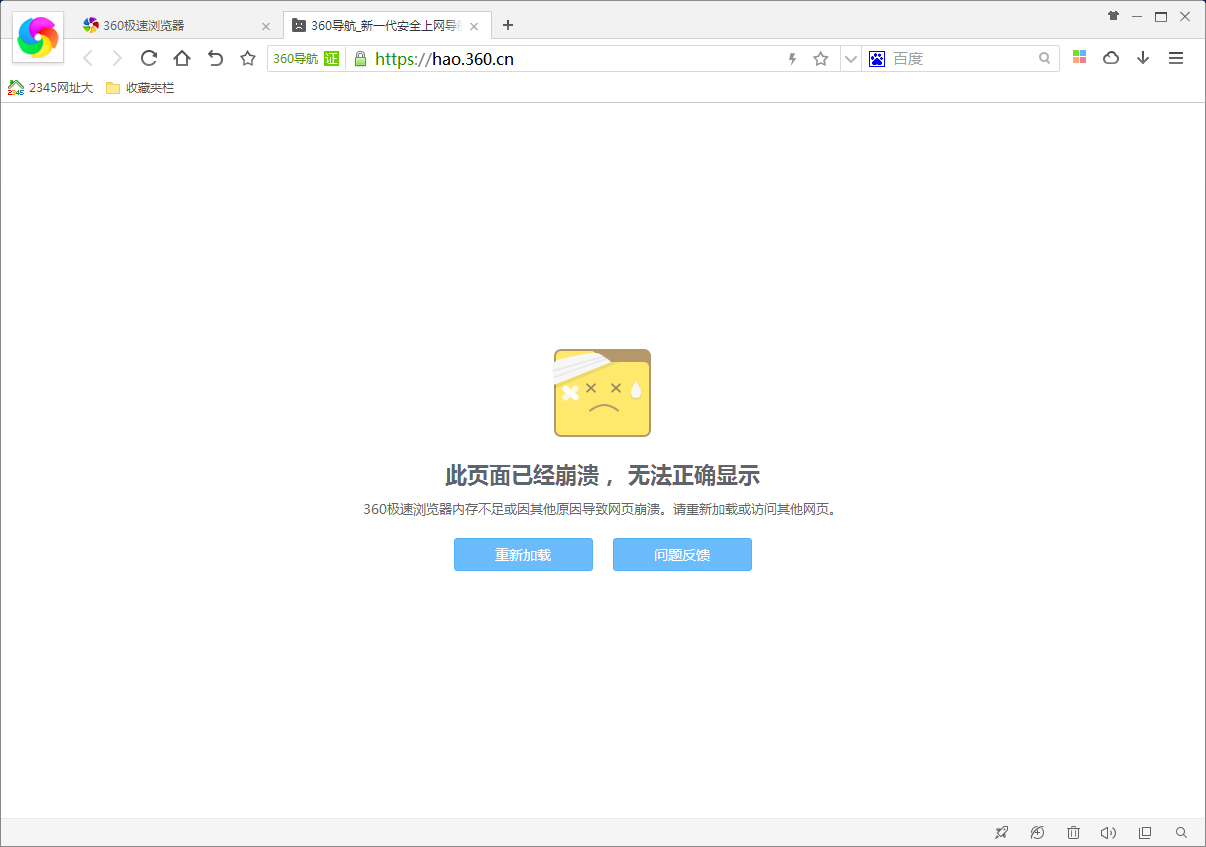 ie8无法打开淘宝_win7系统ie8浏览器无法打开网页_ie8无法打开链接