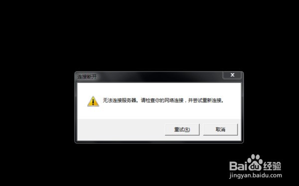 最新版本:讨论IE8.0无法在Windows7下打开网页，但可以访问QQ的问题。