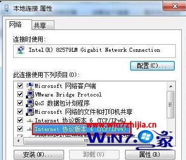 win7系统有网络但是打不开网页的解决方法