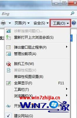 win7系统有网络但是打不开网页的解决方法
