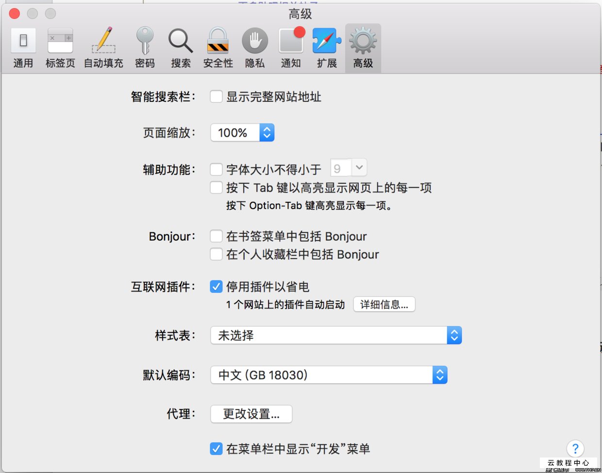 win7系统ie8浏览器无法打开网页_ie8 无法打开_ie8无法打开站点下载