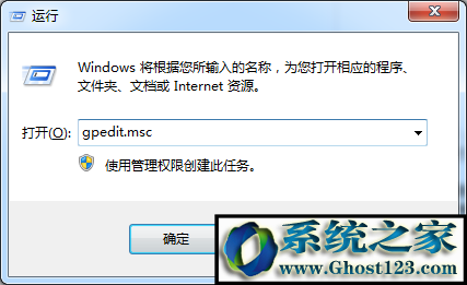 win7系统打开IE8浏览器出现设置windows internet explorer窗口的解决方法