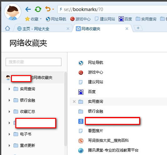 win7系统ie8浏览器无法打开网页_ie8 无法打开_ie8无法打开站点下载