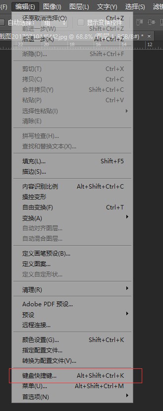 win7控制面板快捷键_电脑快捷截图键修改_t430s面板键作用