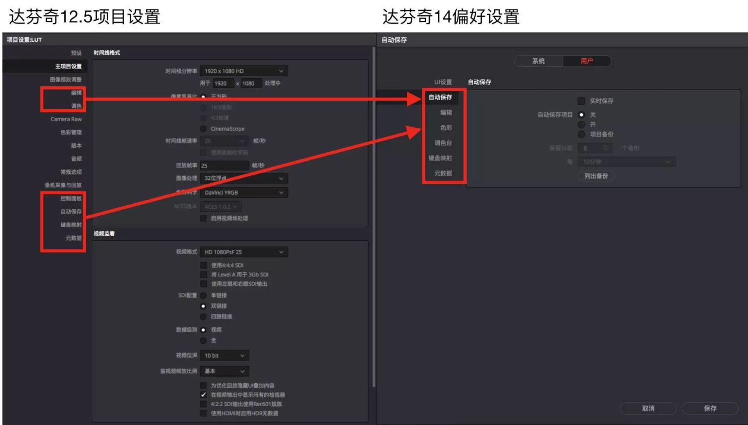 t430s面板键作用_电脑快捷截图键修改_win7控制面板快捷键