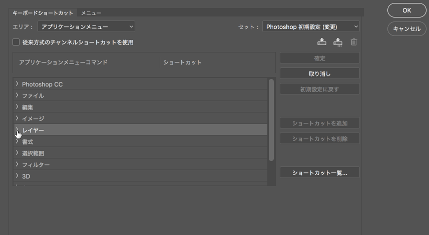 win7控制面板快捷键_t430s面板键作用_电脑快捷截图键修改