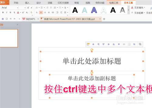 word文档去除标记_wps去除标记_wps去除标记