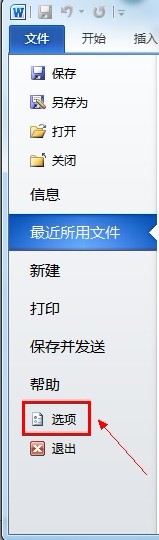 wps去除标记_word文档去除标记_wps去除标记