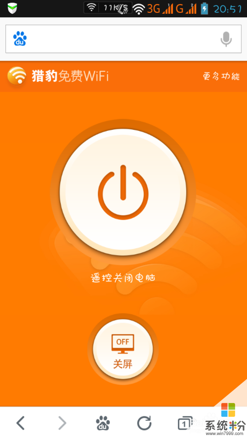 手机控制电脑 软件_电脑 控制 手机 软件_手机控制电脑开机软件