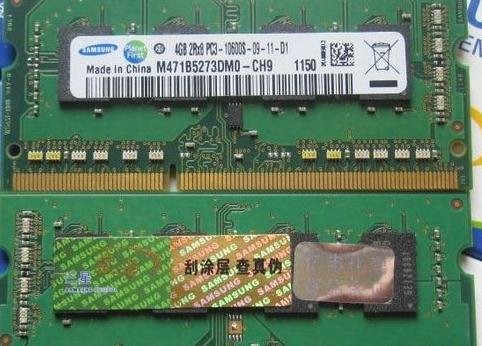 怎么看三星内存条真假