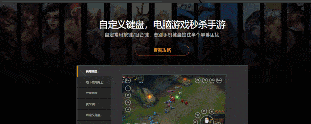 手机控制电脑开机软件