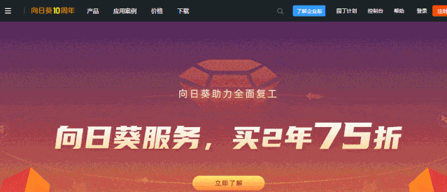 手机控制电脑开机软件