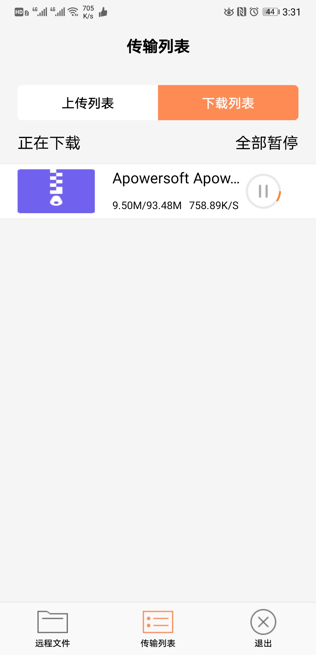 手机控制电脑开机软件