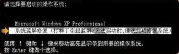 电脑蓝屏出现英文