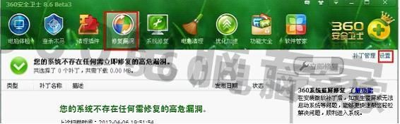电脑蓝屏出现英文