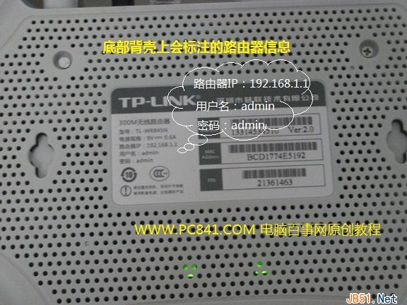 tp路由器手机设置网址是多少钱_tp设置网址_tp路由器用手机改密码