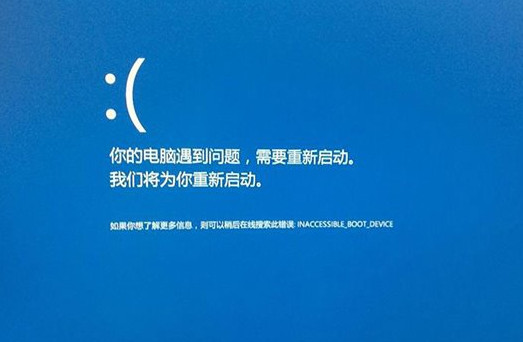 电脑蓝屏出现英文