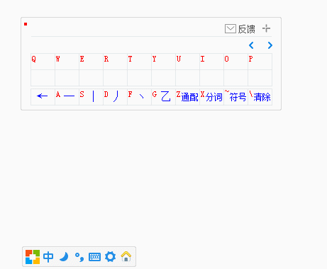 百度拼音输入法下载2013官方下载_电脑百度输入法下载2013官方下载_百度输入法下载2013官方下载
